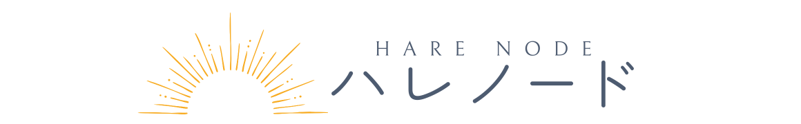 ハレノード